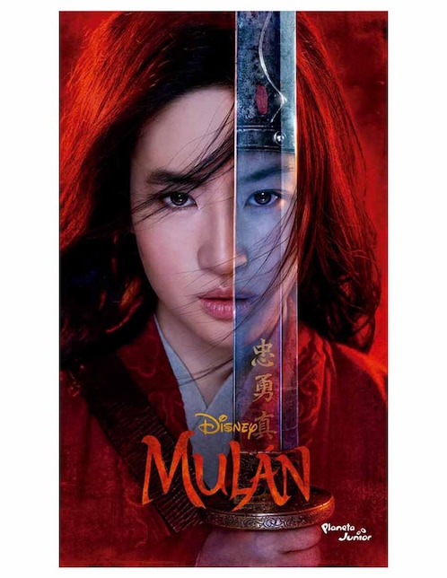 Imagen de producto Libro Mulán de Disney