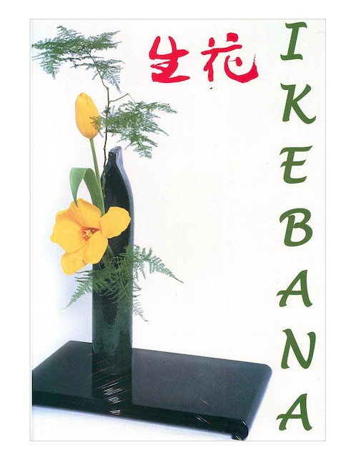 Libro Ikebana 1