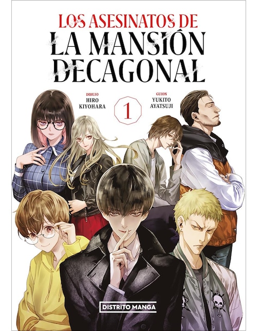 Revista Los Asesinatos De La Mansión Decagonal N.1