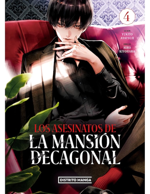Imagen de producto Manga Los Asesinatos De La Mansión Decagonal