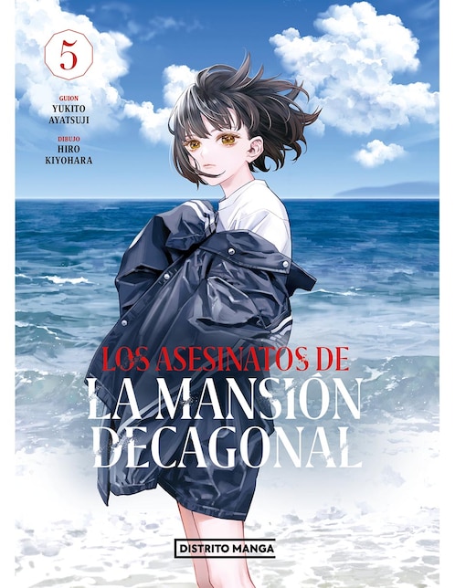 Manga Los Asesinatos De La Mansión Decagonal 5
