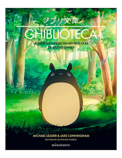 Cómic Ghiblioteca