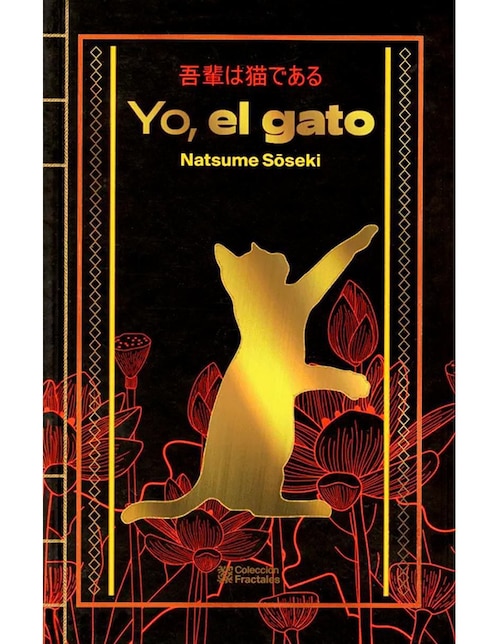 Imagen de producto Libro Yo el gato de Natsume Soseki