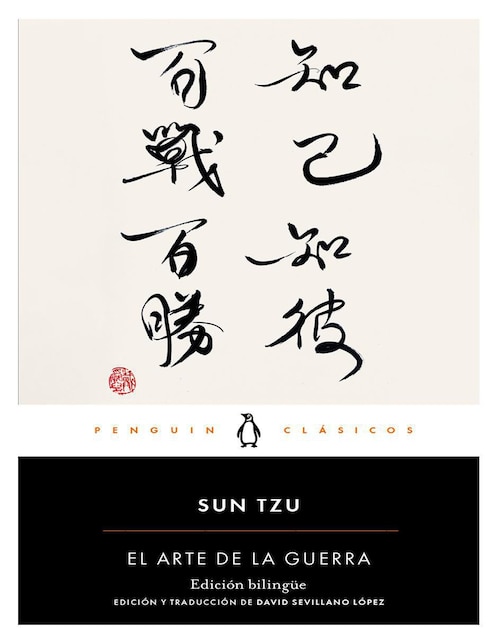 Libro Arte de la guerra edición bilingüe de Sun Tzu