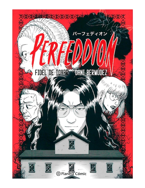 Manga Perfeddion