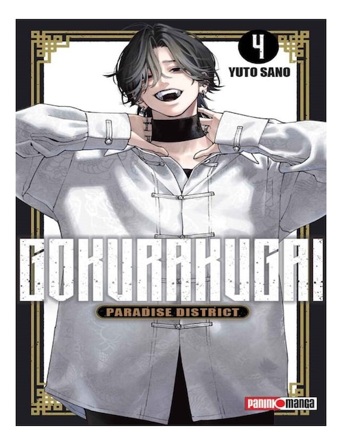Imagen de producto Manga Gokurakugai N.4