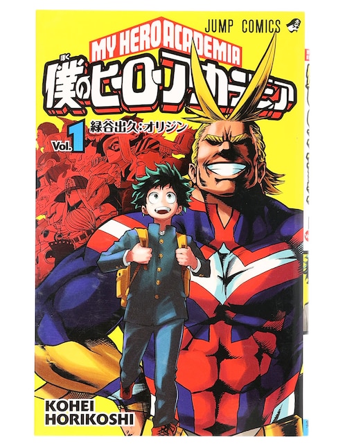 GENERICA Cómic My Hero Academia Vol. 1