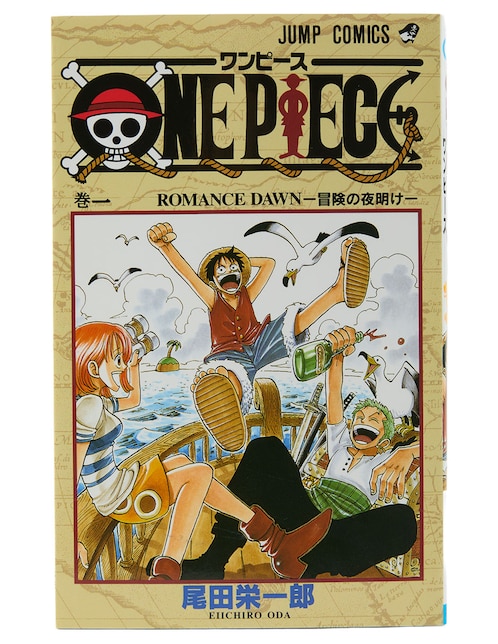 GENERICA Manga One Piece Amanecer de una aventura