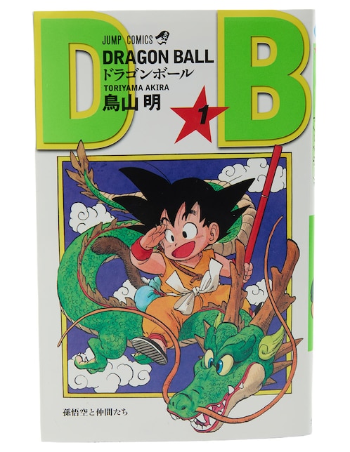Imagen de producto Manga Dragon Ball Son Goku y sus amigos