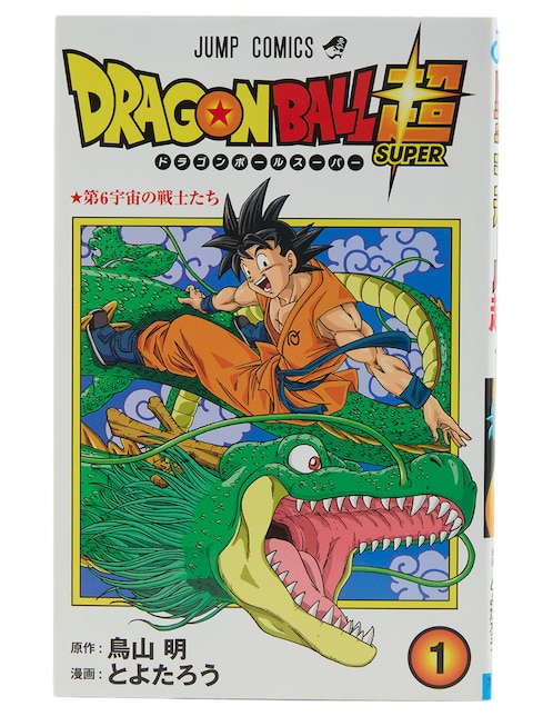 Imagen de producto Manga Dragon Ball Super Los guerreros del Universo 6