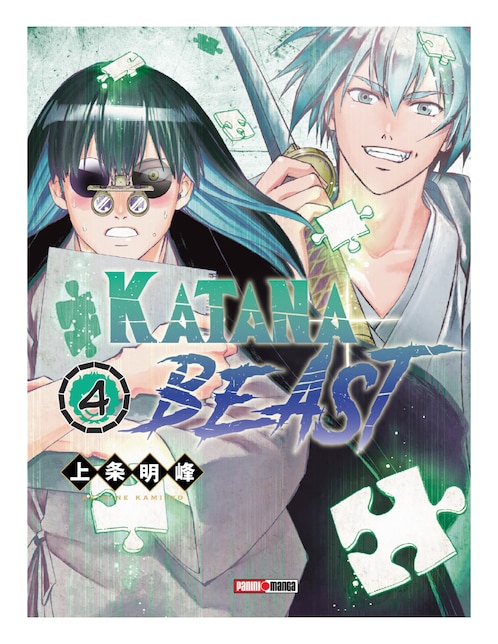 Manga Katana Beast N.4