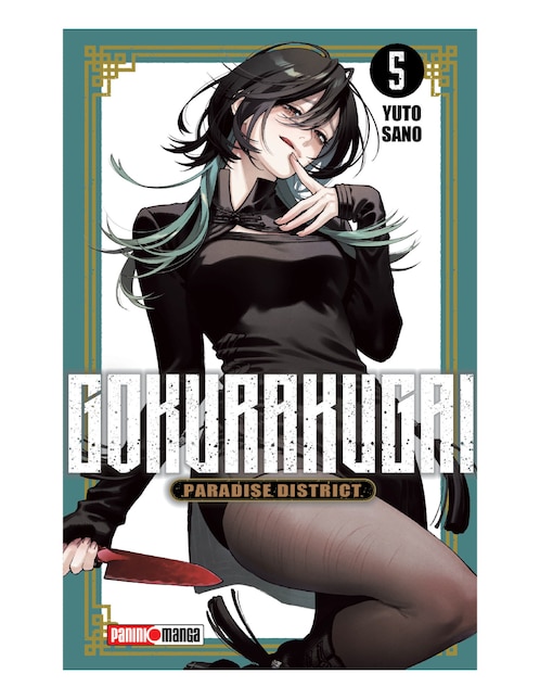 Manga Gokurakugai N.5