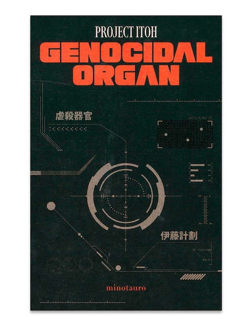 Libro Genocidal Organ de Project Itoh