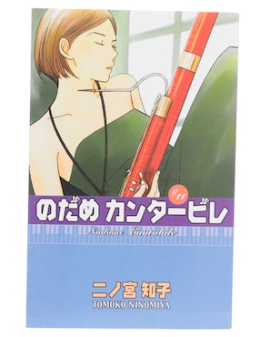 Manga Nodame Cantabile 11