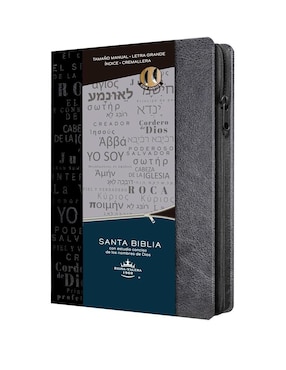 Santa Biblia Con Estudio Conciso De Los Nombres De Dios De Reina Valera