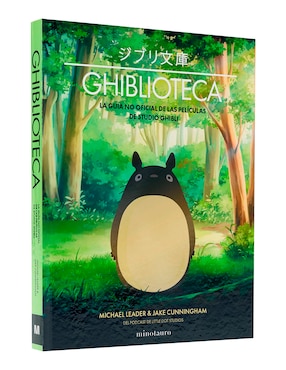 Cómic Ghiblioteca