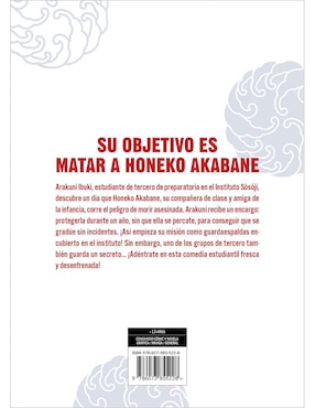 Manga El Guardaespaldas De Honeko Akabane 1