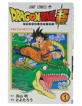 Manga Dragon Ball Super Los guerreros del Universo 6
