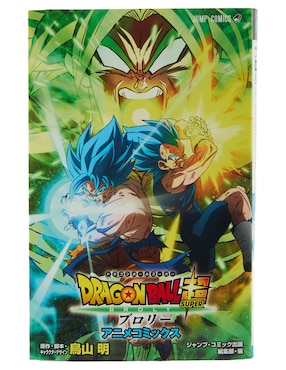 Manga Dragon Ball Super Broly