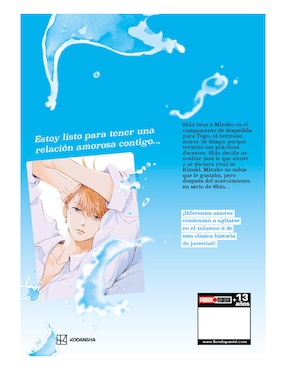 Manga Anyway, I'M Falling In Love With You N.6