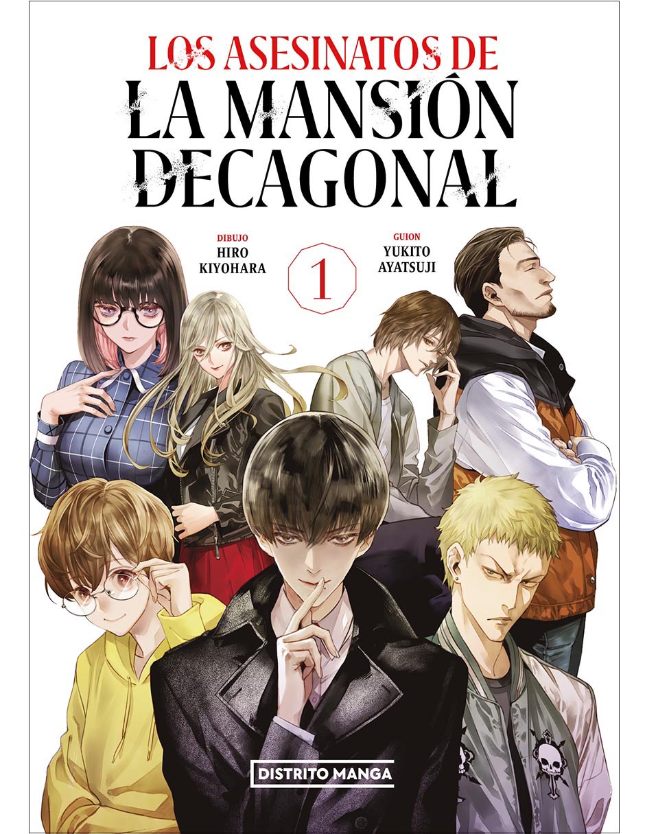 Revista Los Asesinatos De La Mansión Decagonal N.1