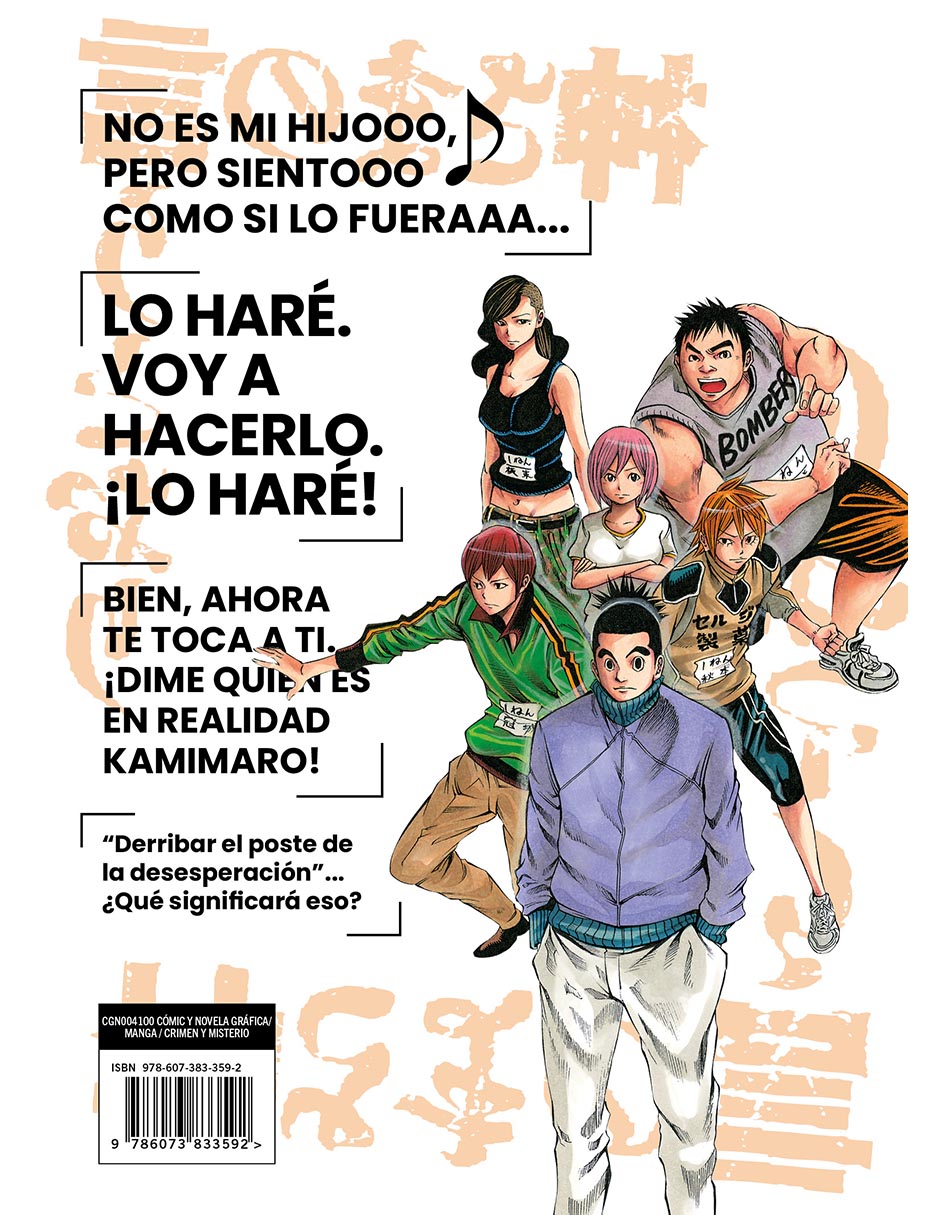 Cómic As The Gods Will 5 2