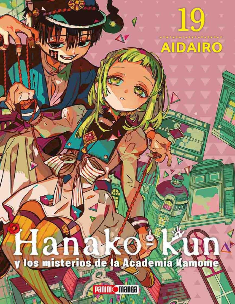 Manga Hanako Kun No.19 Manga Hanako Kun No.19