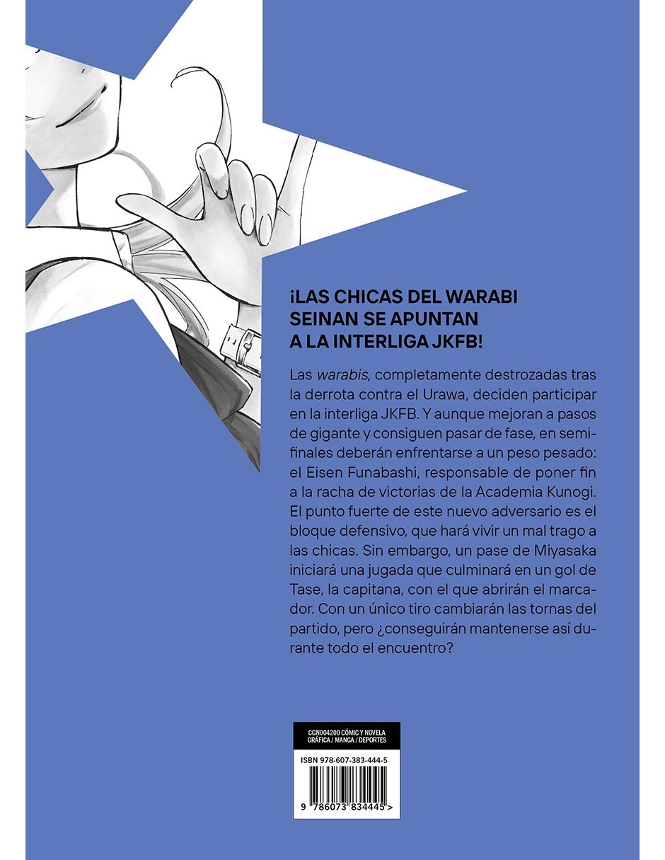 Cómic Farewell My Dear Cramer No. 4 2