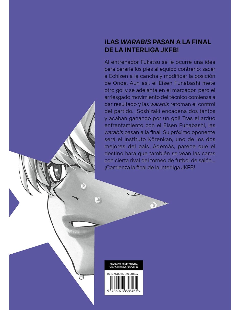 Manga Farewell My Dear Cramer 2