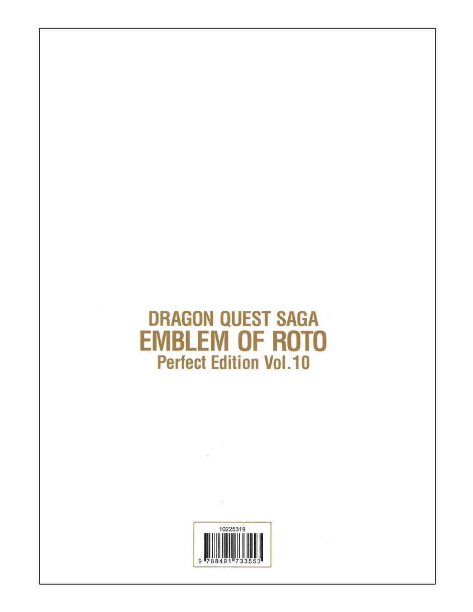 Manga Dragon Quest Emblem Of Roto No. 10/15 2
