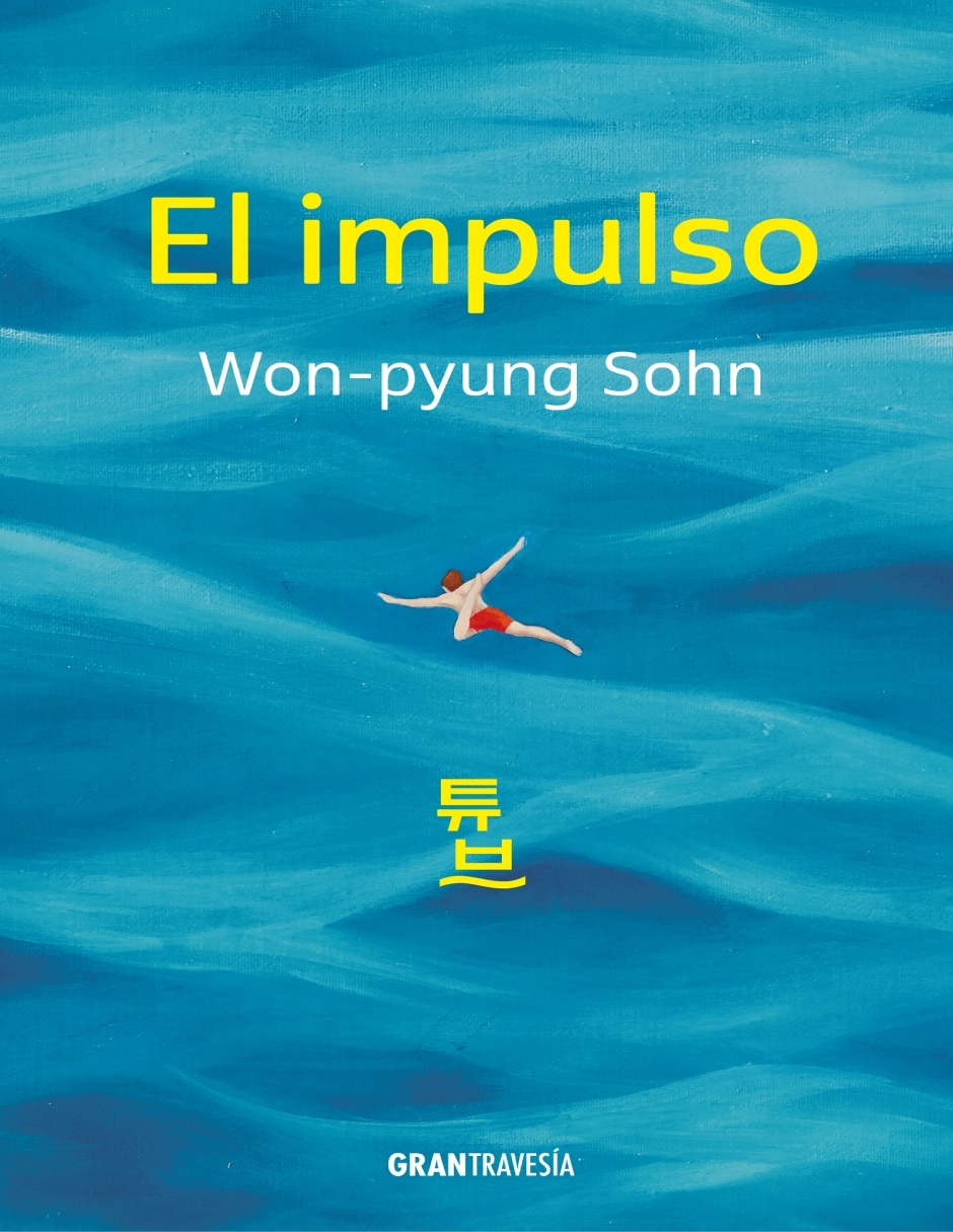 Libro El Impulso de Won-pyung Sohn