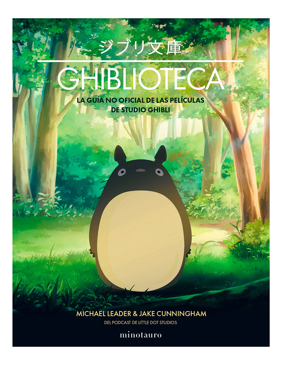 Cómic Ghiblioteca