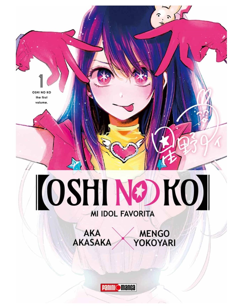 Manga Oshi No Ko No. 1 Manga Oshi No Ko No. 1