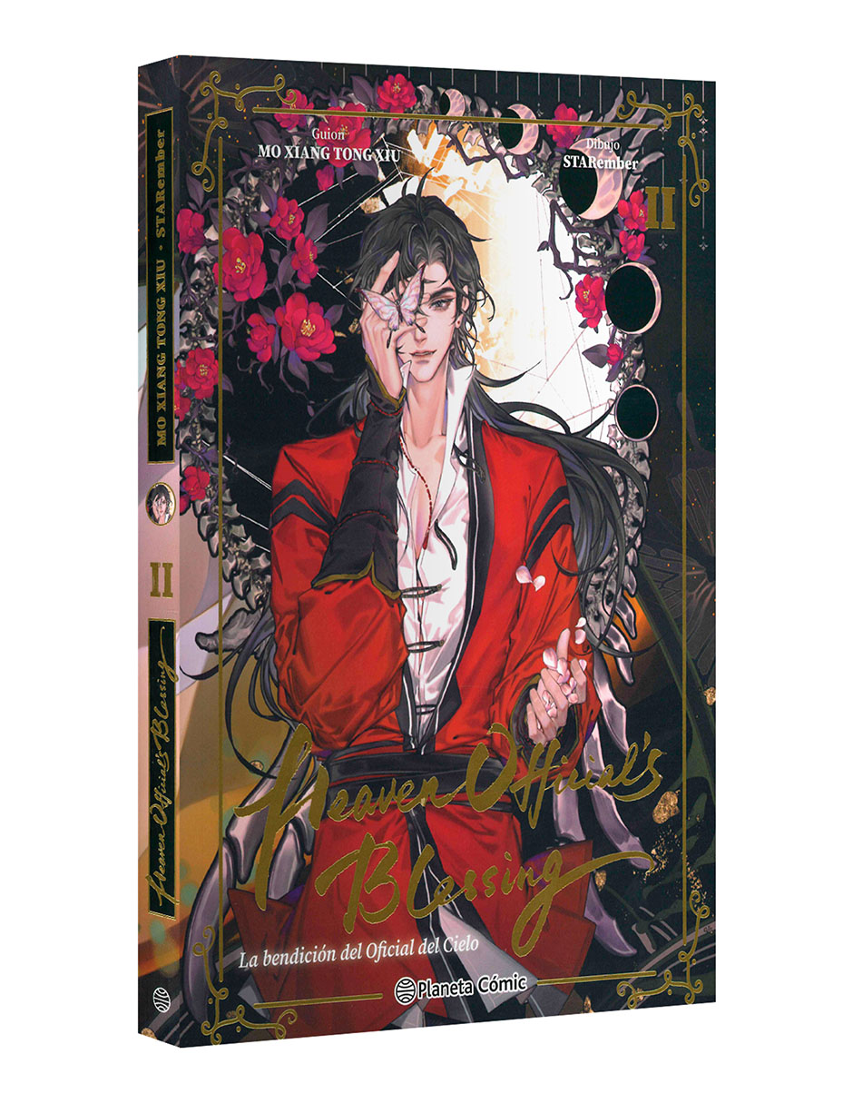 Manga Heaven Official'S Blessing No. 02 3