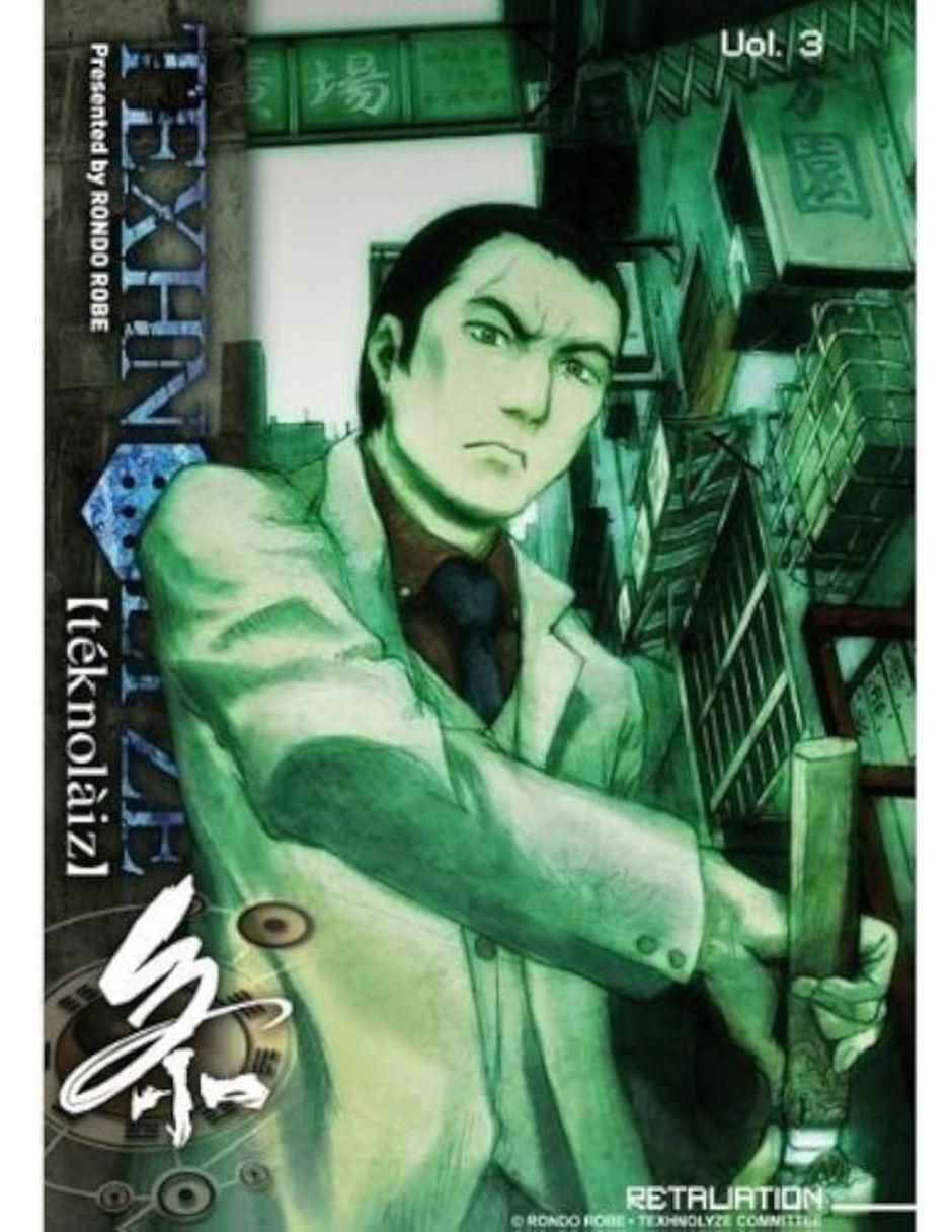 Texhnolyze Volumen 3 Anime estándar
