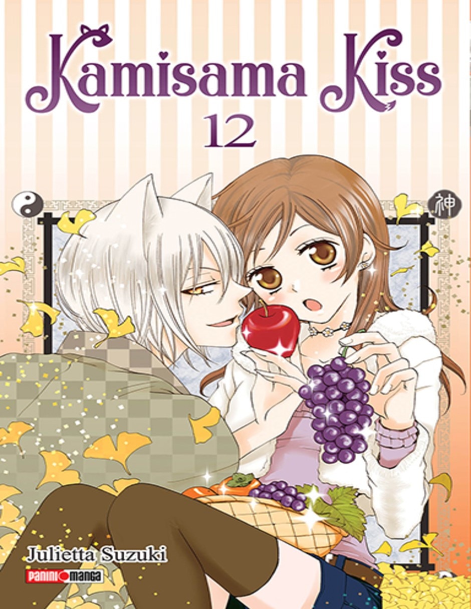 Manga Kamisama Kiss N.12
