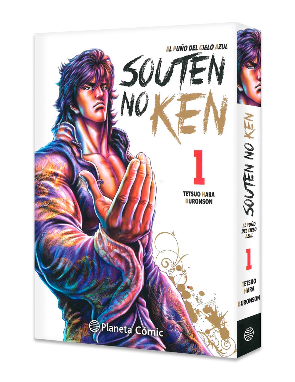 Manga El puño del cielo azul (Souten no Ken) nº 01/14 3