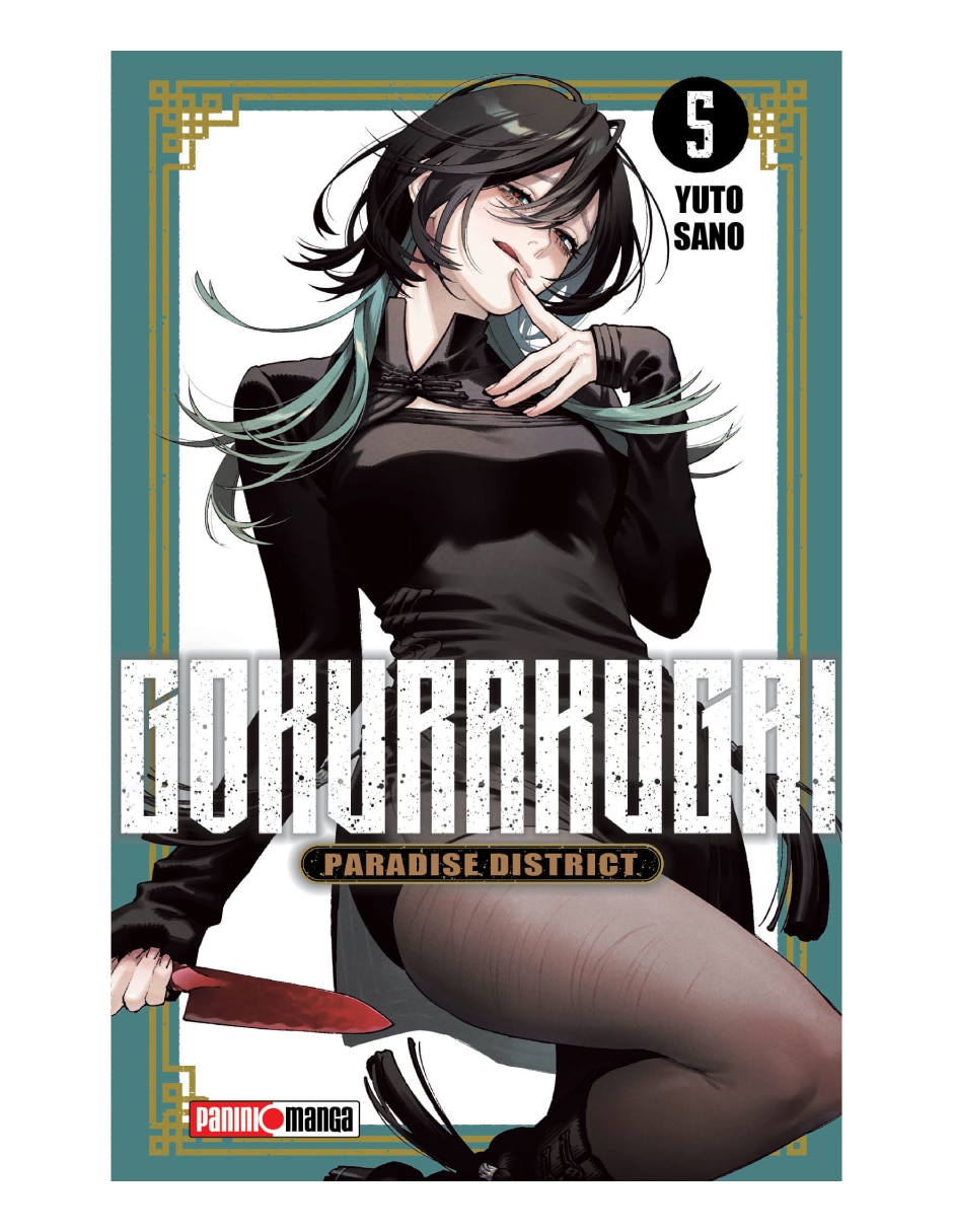 Manga Gokurakugai N.5 Manga Gokurakugai N.5
