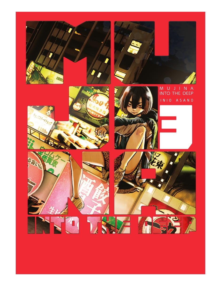 Manga Mujina Into The Deep N.3 Manga Mujina Into The Deep N.3