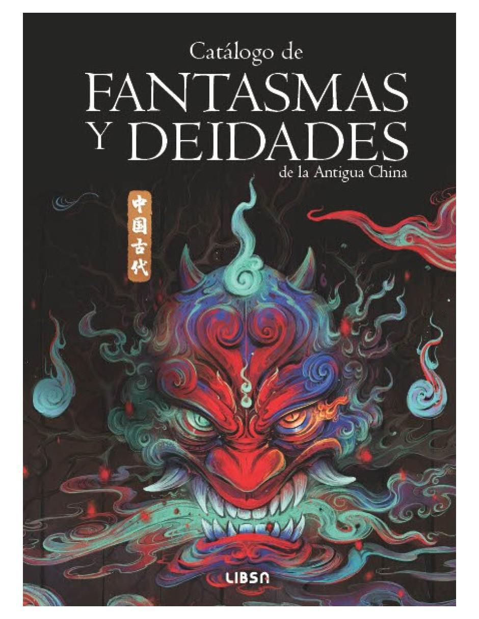 Libro Catálogo de Fantasmas y Deidades de La Antigua China de Huang Xilin Libro Catálogo de Fantasmas y Deidades de La Antigua China de Huang Xilin