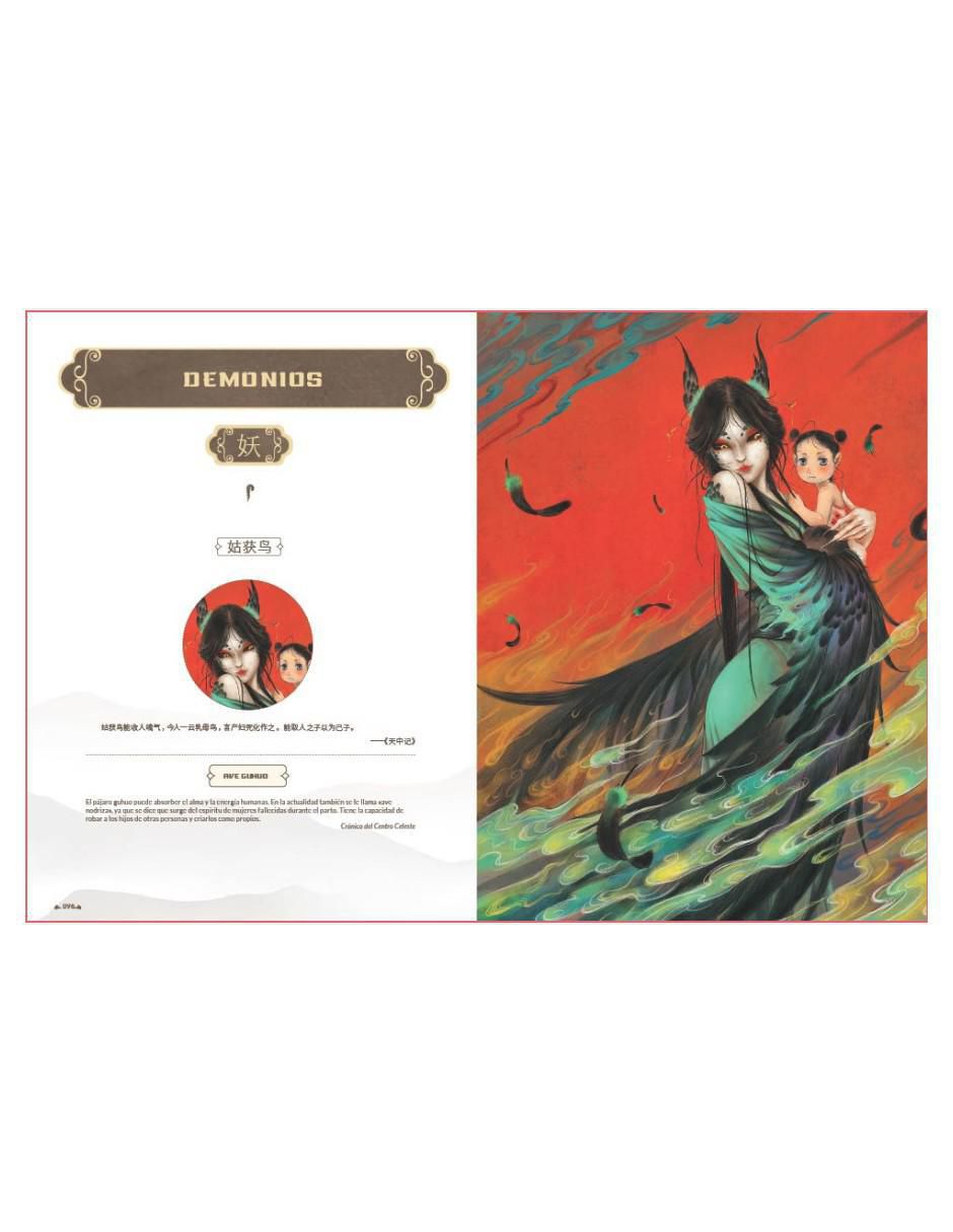 Libro Catálogo de Fantasmas y Deidades de La Antigua China de Huang Xilin 5